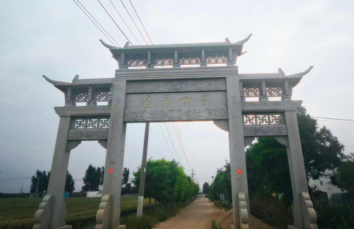 世家薪火传仁心 络学开宗济苍生——走进吴以岭院士故里探寻大医之路