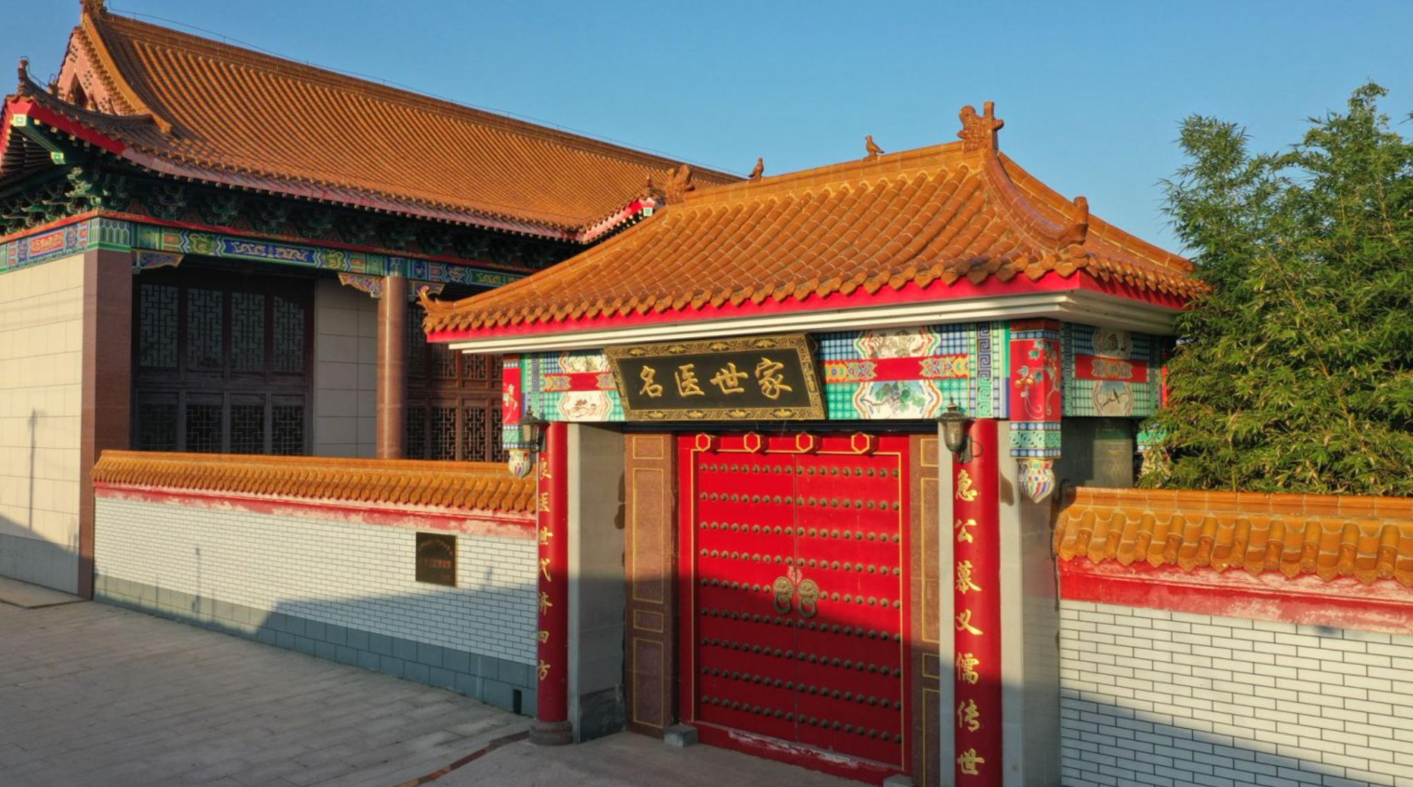 世家薪火传仁心 络学开宗济苍生——走进吴以岭院士故里探寻大医之路