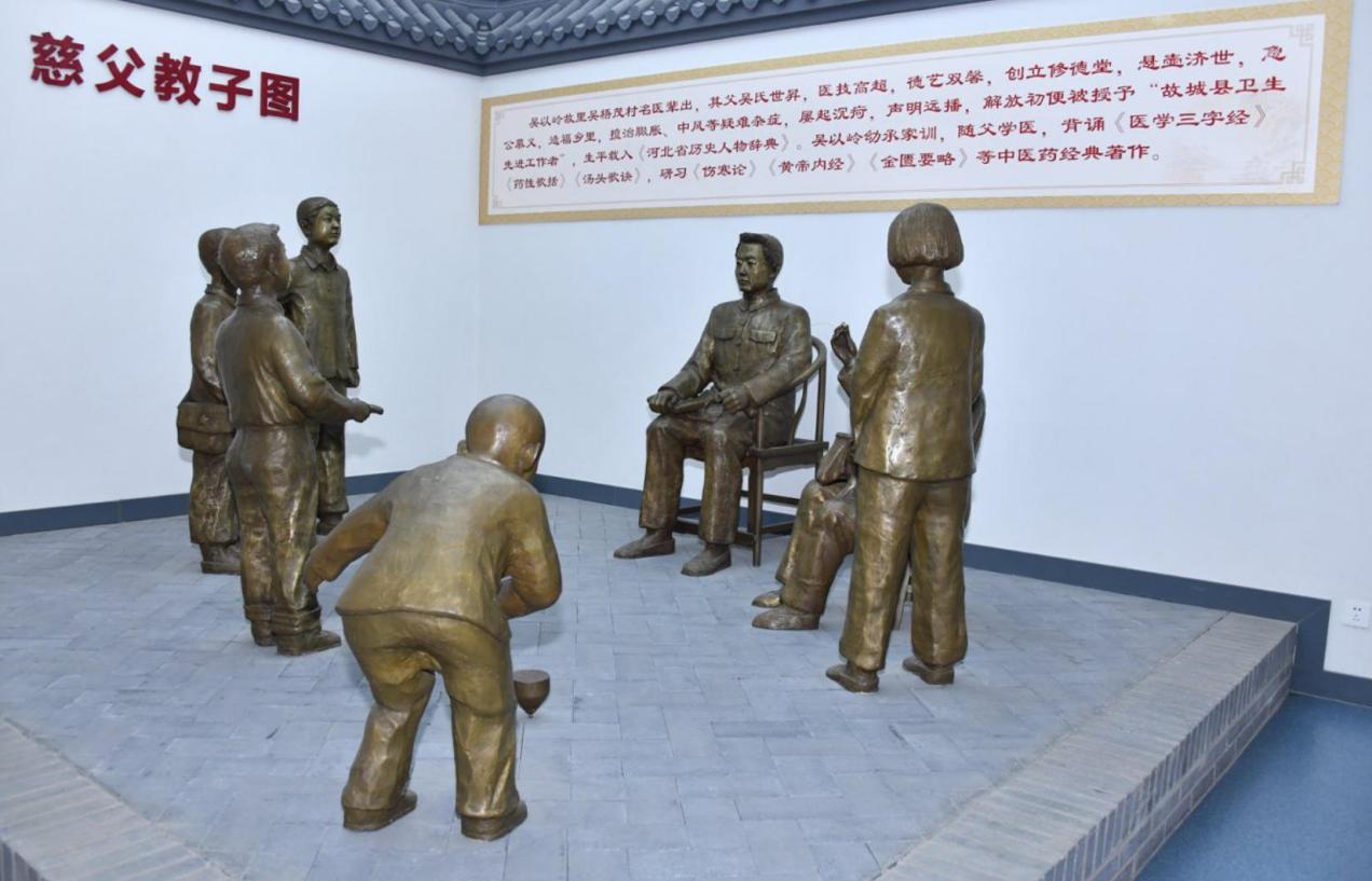 世家薪火传仁心 络学开宗济苍生——走进吴以岭院士故里探寻大医之路