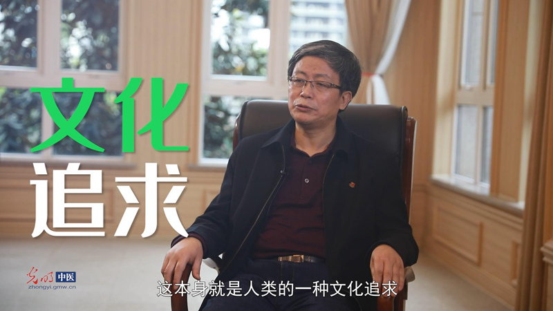 对话中医名家｜胡春福：中医药是中国人的必修课