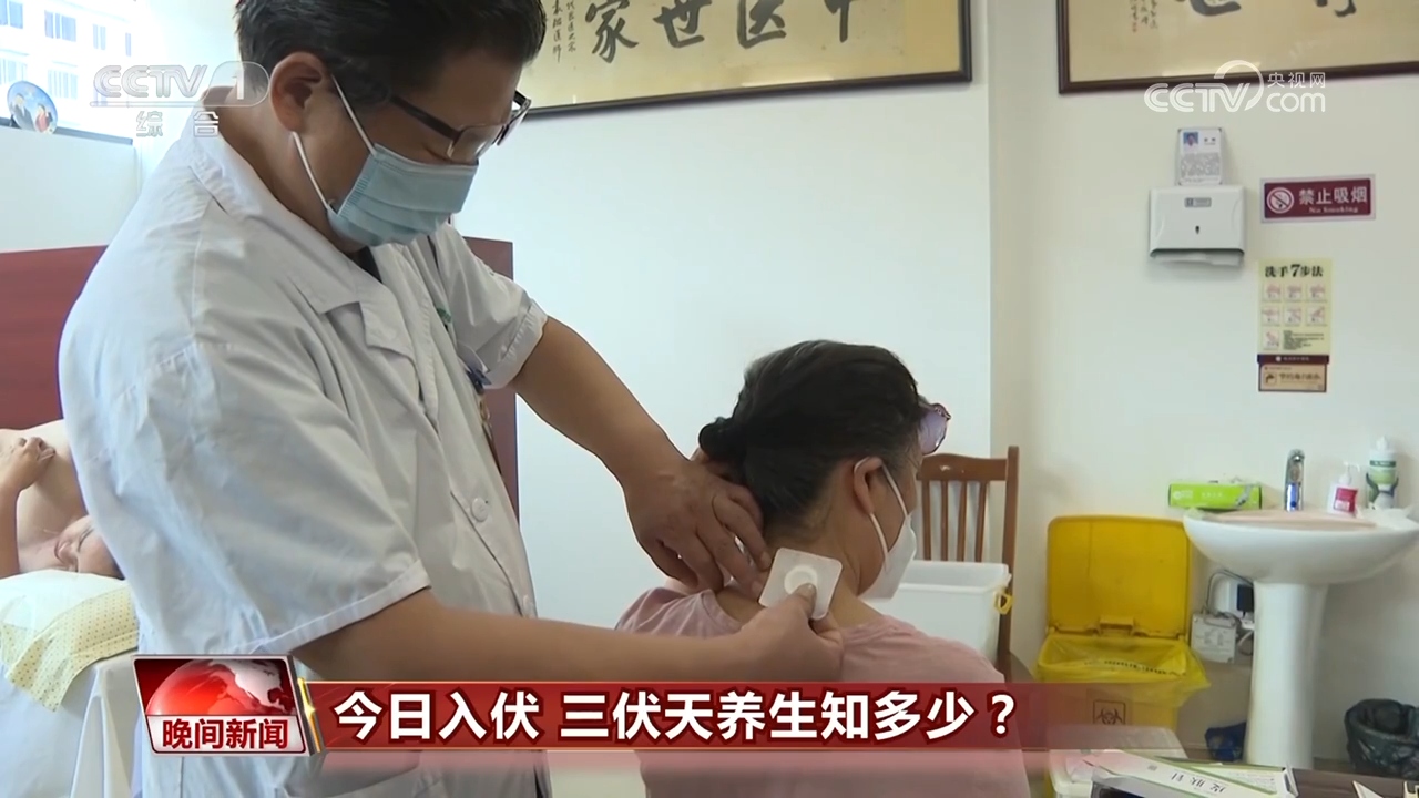 三伏天如何科学养生？这些常识要知道