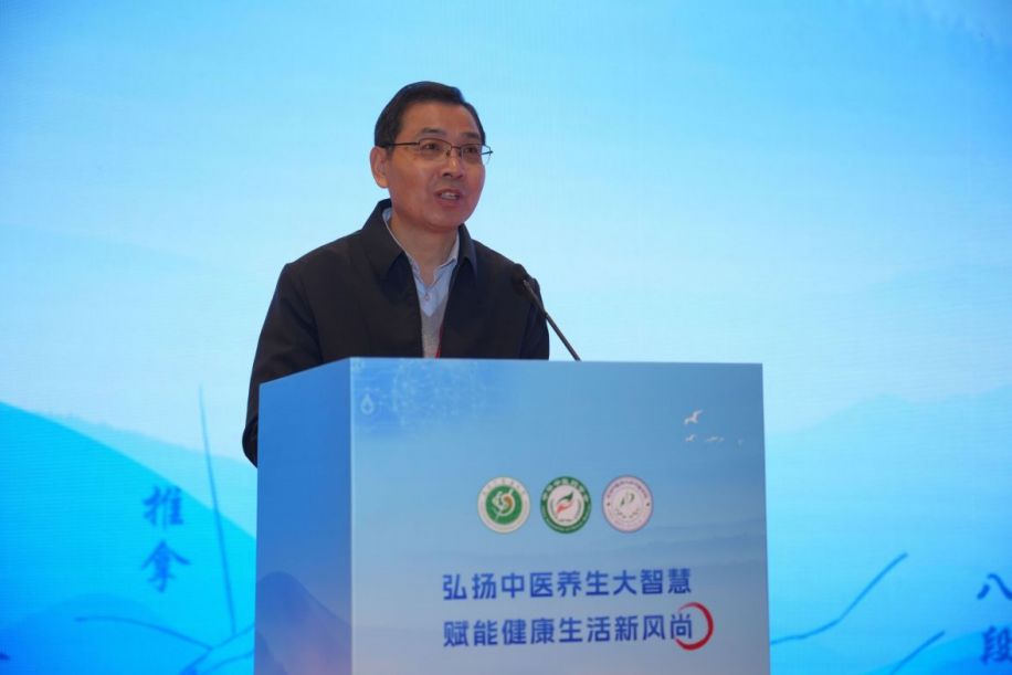 中华中医药学会养生分会2025年学术年会在天津召开