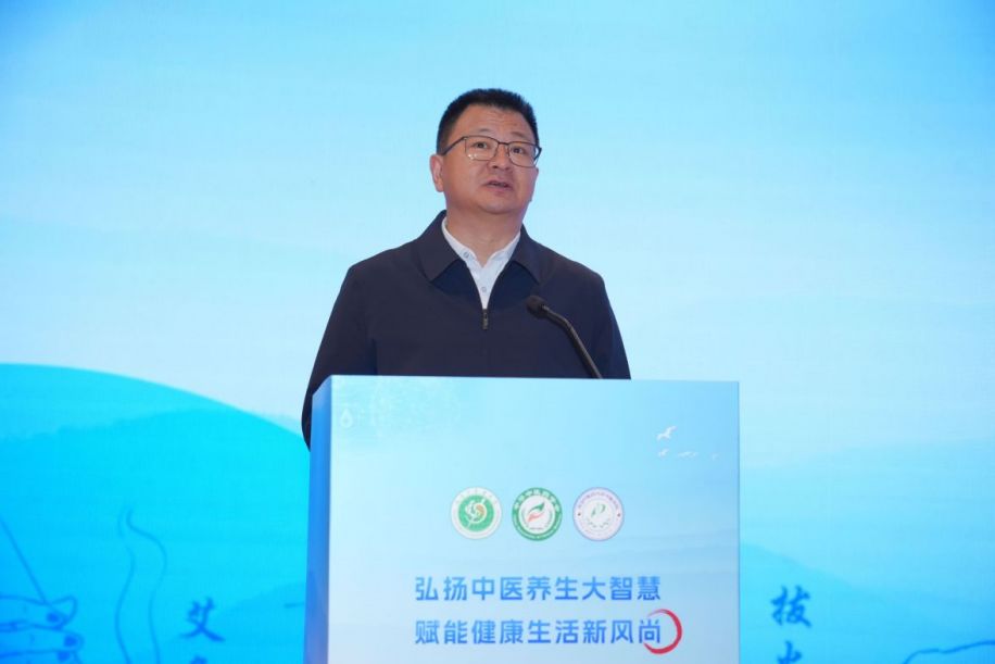 中华中医药学会养生分会2025年学术年会在天津召开