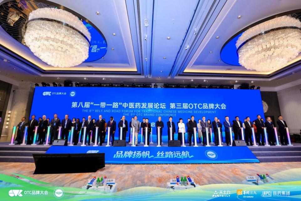 破圈出海！中医药如何成为世界健康符号？