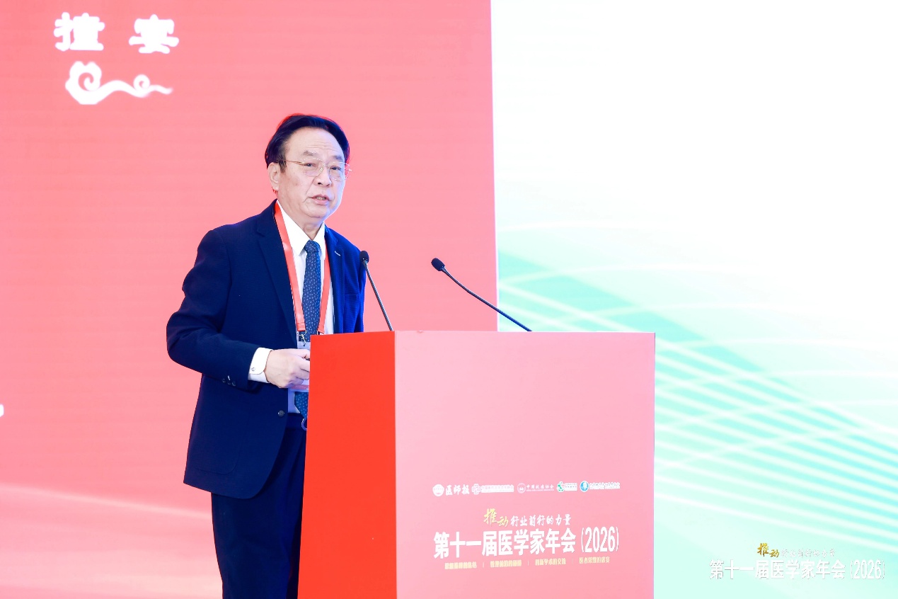 吴以岭院士：打通中医络病理论体系构建与创新转化全链路