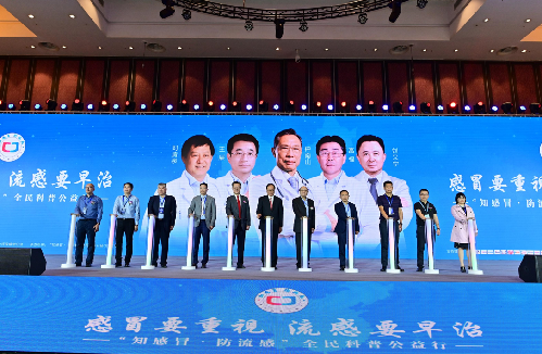 新冠疫情防控常态化下 不可忽视感冒流感