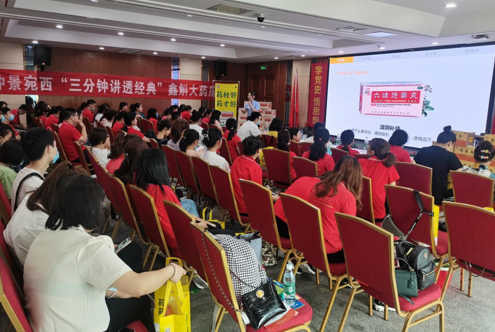 中华中医药学会“三分钟讲透经典”项目全国启动